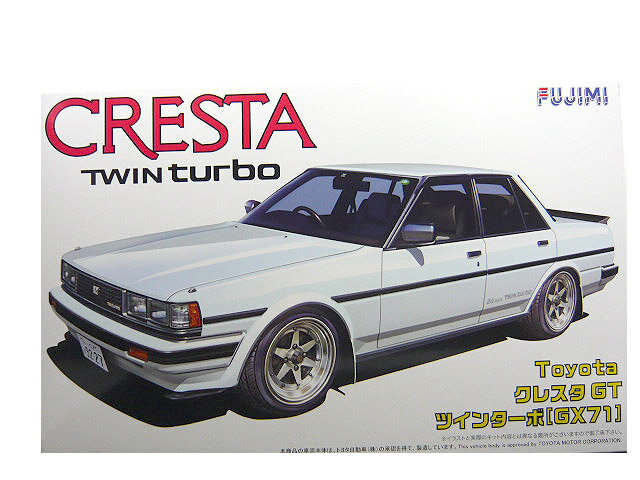 アオシマ 1/24 トヨタ クレスタ GTツインターボ 前期　プラモデル 1/24 トヨタ クレスタ GTツインターボ GX71 フジミ模型｜FUJIMI 通販