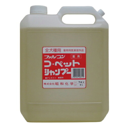 楽天市場】昭和化学 コペット S＆Z 業務用 4000ml 720410 | 価格