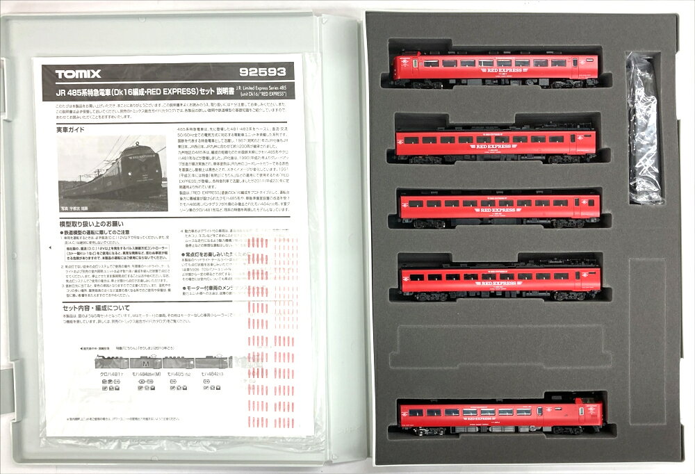 楽天市場】トミーテック 485系特急電車（Dk16編成・RED