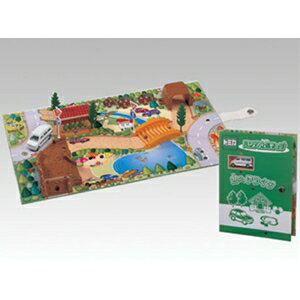 楽天市場】タカラトミー トミカ ハンディ立体マップ 山へドライブ