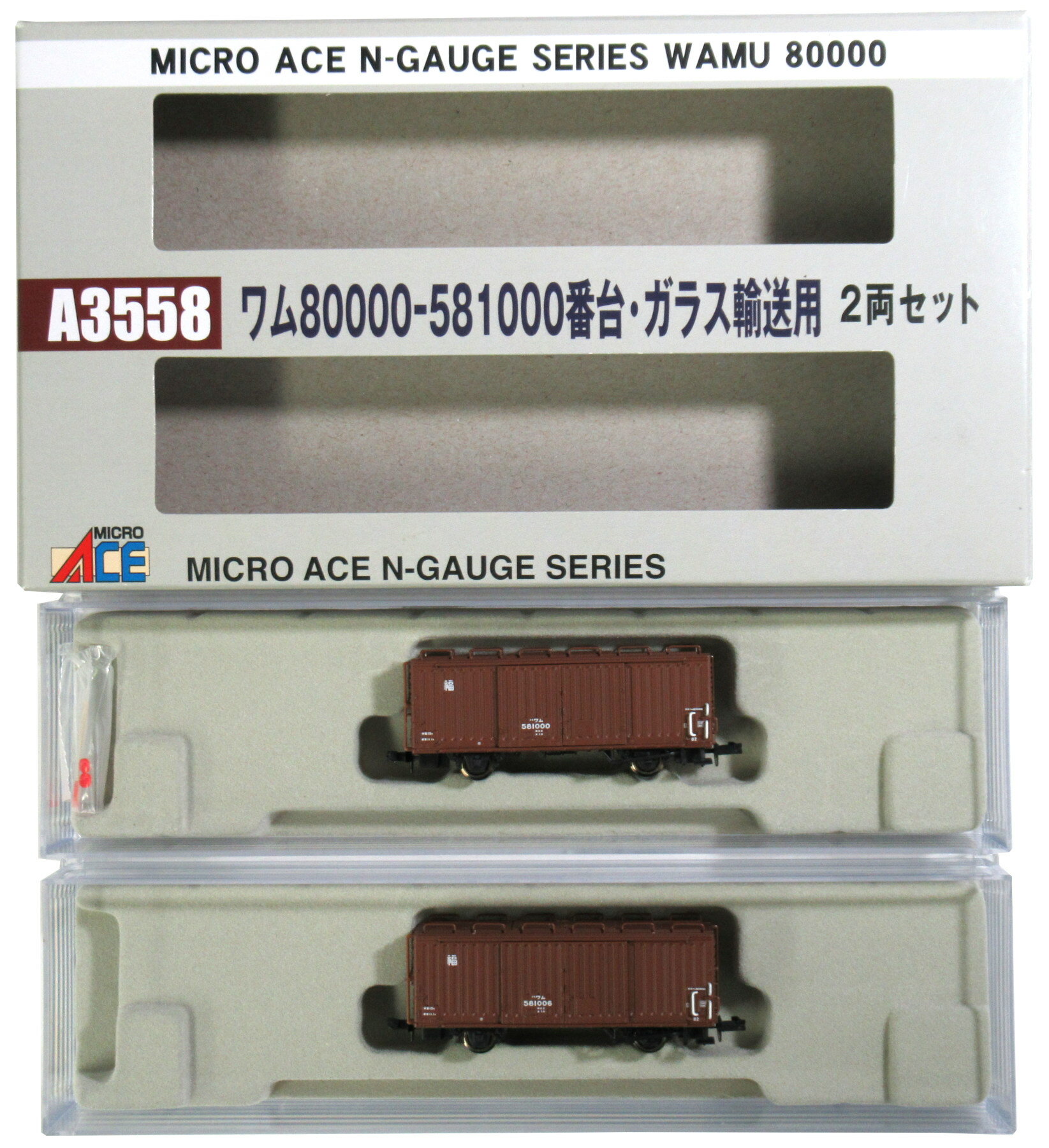 マイクロエース クモヤ143 2両セット マイクロエース】クモヤ143-17・18（山手電車区）2023年7月発売