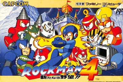 ロックマン４