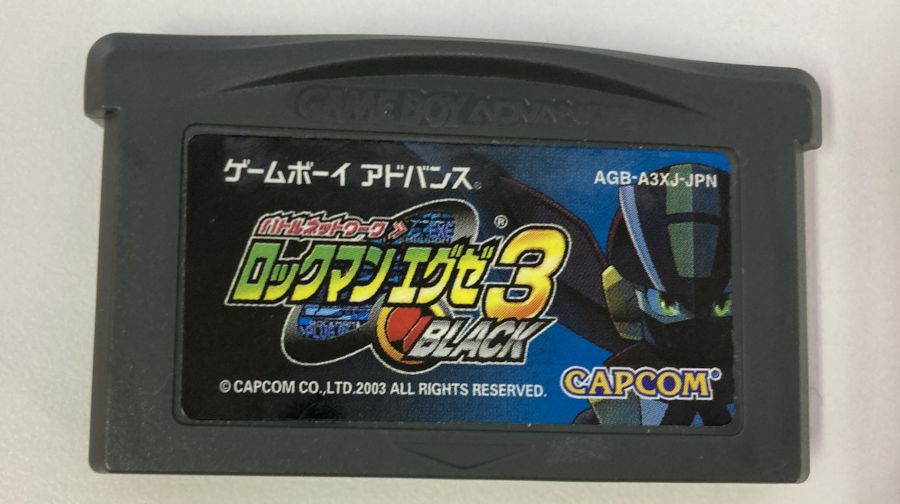 楽天市場】カプコン バトルネットワーク ロックマン エグゼ 楽天市場】カプコン バトルネットワーク ロックマン エグゼ