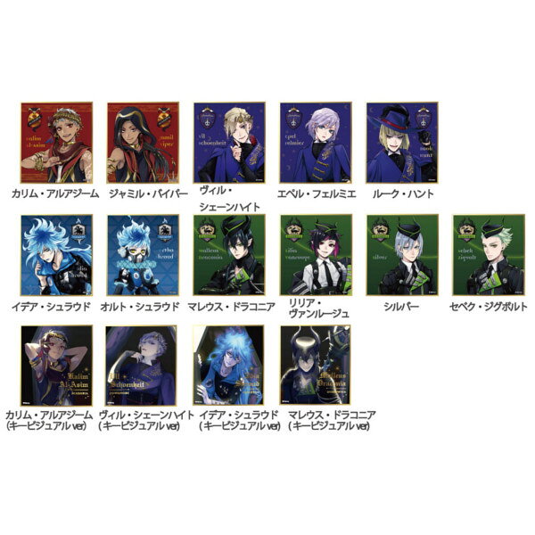 楽天市場】エンスカイ ディズニー ツイステッドワンダーランド