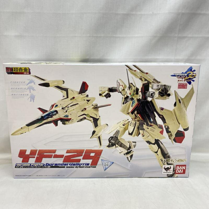 「ウルトラマンガイア」ポピニカＣＶ０４・シグファイターＳＧ特別訓練機（限定） 楽天市場】バンダイ バンダイ ポピニカ ウルトラマンガイア シグ