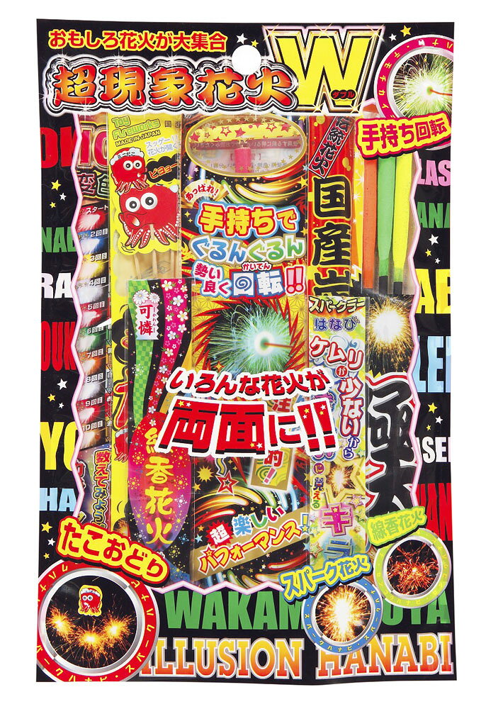 楽天市場】若松屋 若松屋 めちゃ徳まつりMMー06 花火セット サマー