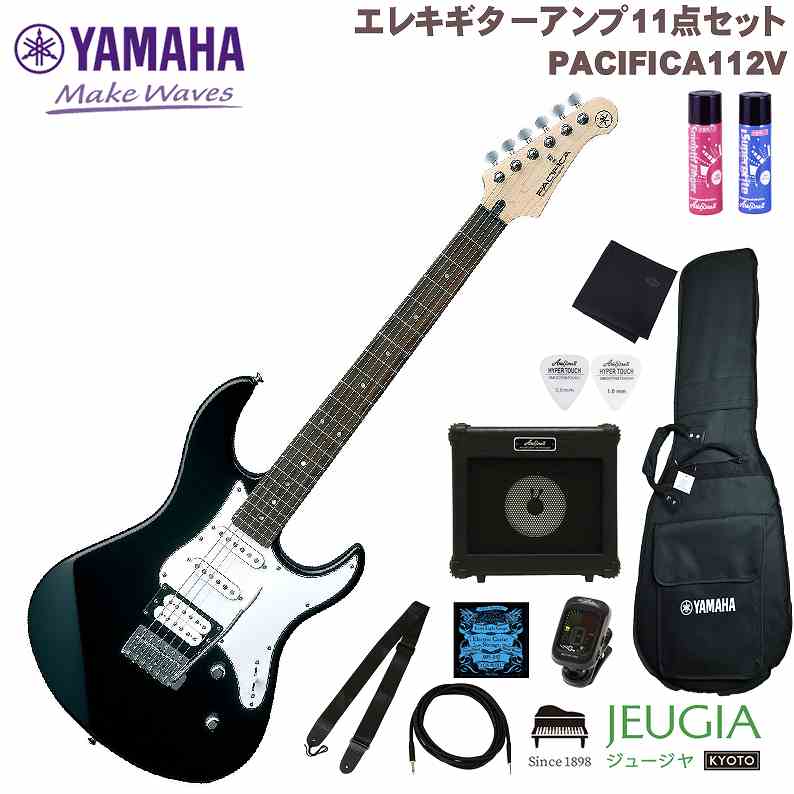 楽天市場】ヤマハ YAMAHA PACIFICA-012 RM エレキギター | 価格比較