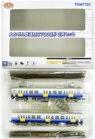 楽天市場】タカラトミー Nゲージ/TOMIX 92938 北海道 ちほく高原