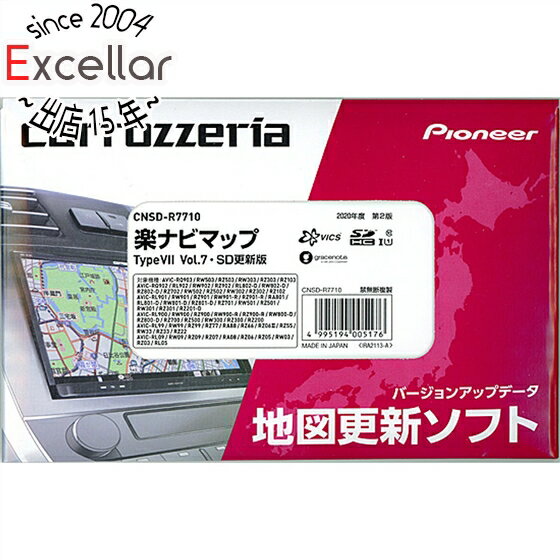 楽天市場】ジオテクノロジーズ パイオニア 楽ナビマップ Type9 Vol.3