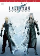 楽天市場】スクウェア・エニックス FINAL FANTASY VII ADVENT CHILDREN