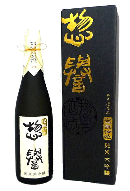 惣譽 画像 3