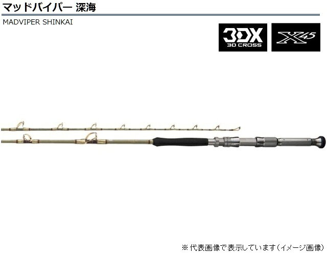 楽天市場】グローブライド ダイワ マッドバイパー 深海 MH－195 | 価格