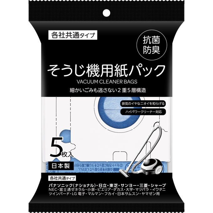 楽天市場】ヤマダホールディングス YAMADA SELECT そうじ機用紙パック