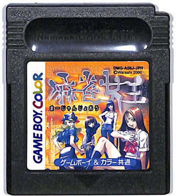 麻雀女王　レトロゲーム Amazon | 麻雀 女王 | ゲームソフト