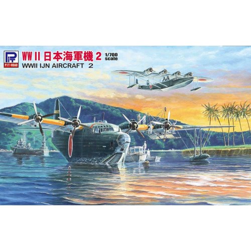 【H50】PIT-ROAD ピットロード　日本海軍機セット1 　セット2 楽天市場】ピットロード ピットロード｜PIT-ROAD 1/700 日本海軍機