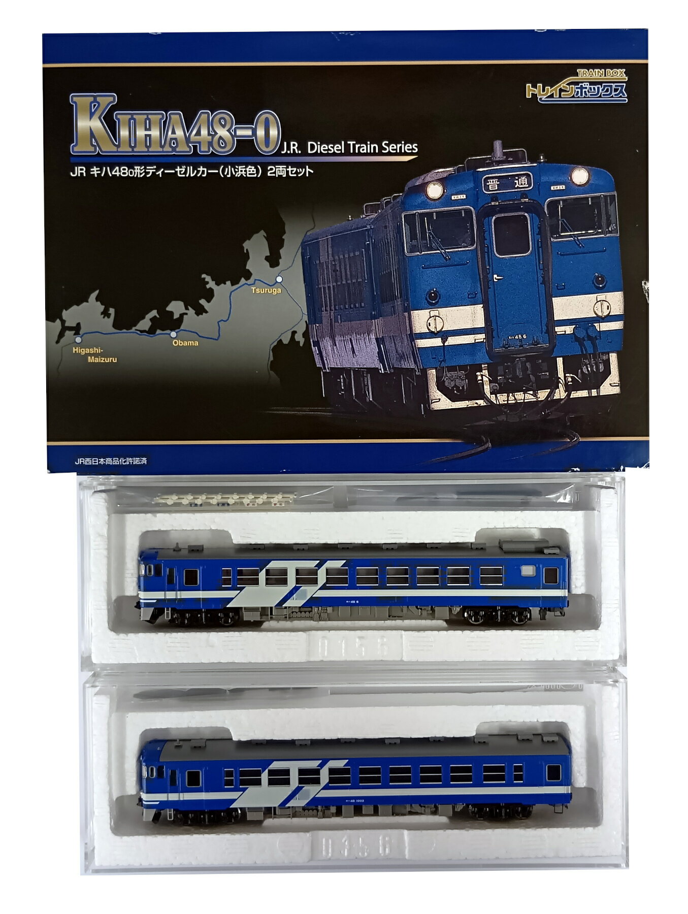 Amazon.co.jp: 2S399 TOMIX トミックス Nゲージ 92197 JR キハ66