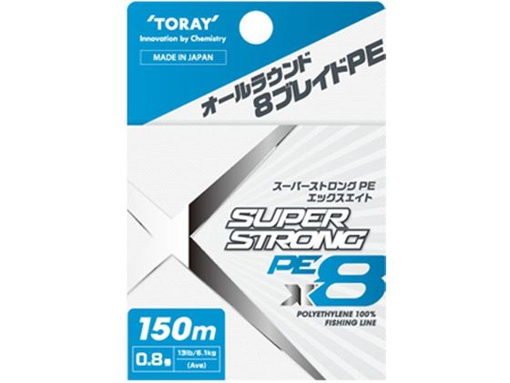 東レ スーパーストロングPE X8 150M、5色