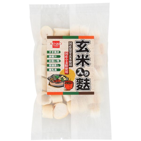 玄米入り麩   健康フーズ