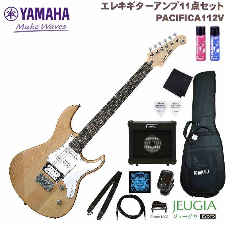 楽天市場】ヤマハ YAMAHA ヤマハ エレキギター PACIFICA112V OVS