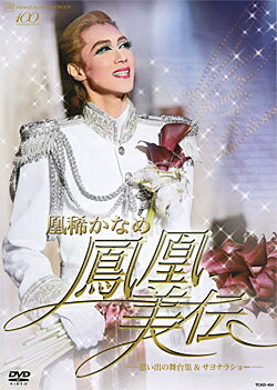 春野 寿美礼 | ビクターエンタテインメント