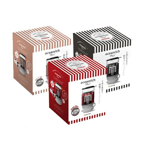 オーシャンリッチ コーヒーメーカー オーシャンリッチプラス レッド UQ-ORS3PRD