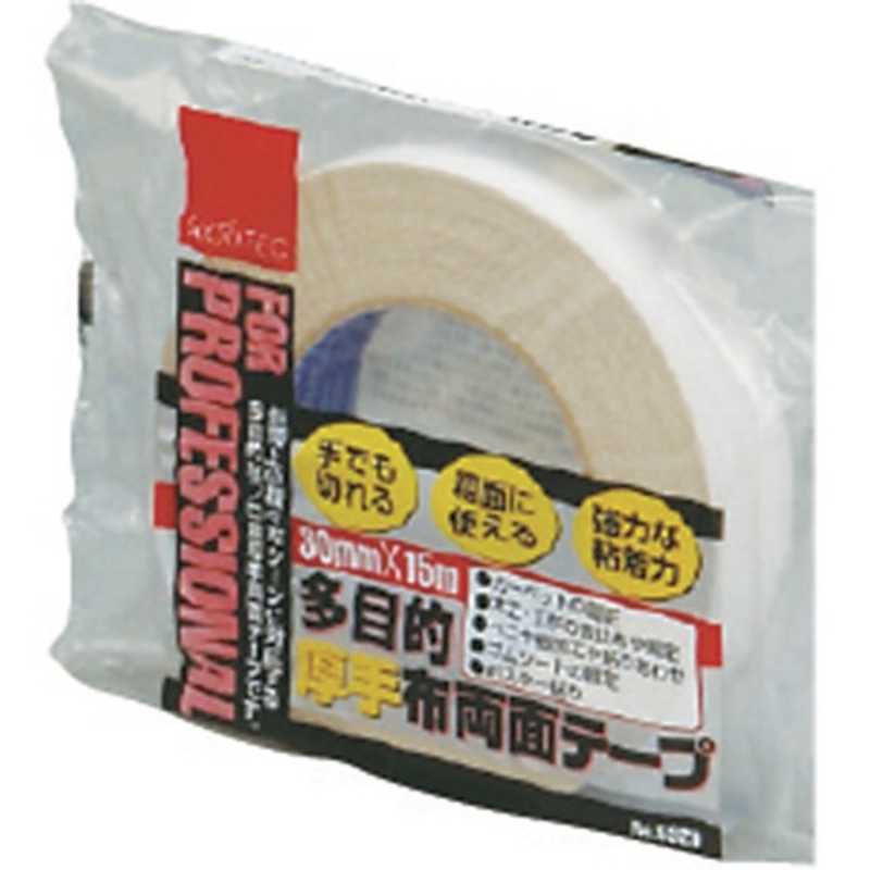 スリオン 布両面粘着テープ