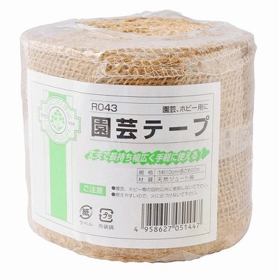 加藤伝蔵商店 GARDENING RANGUAGE 園芸テープ 10cm×20M R043