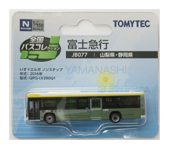 楽天市場】トミーテック 全国バスコレ80 JH041 身延町営