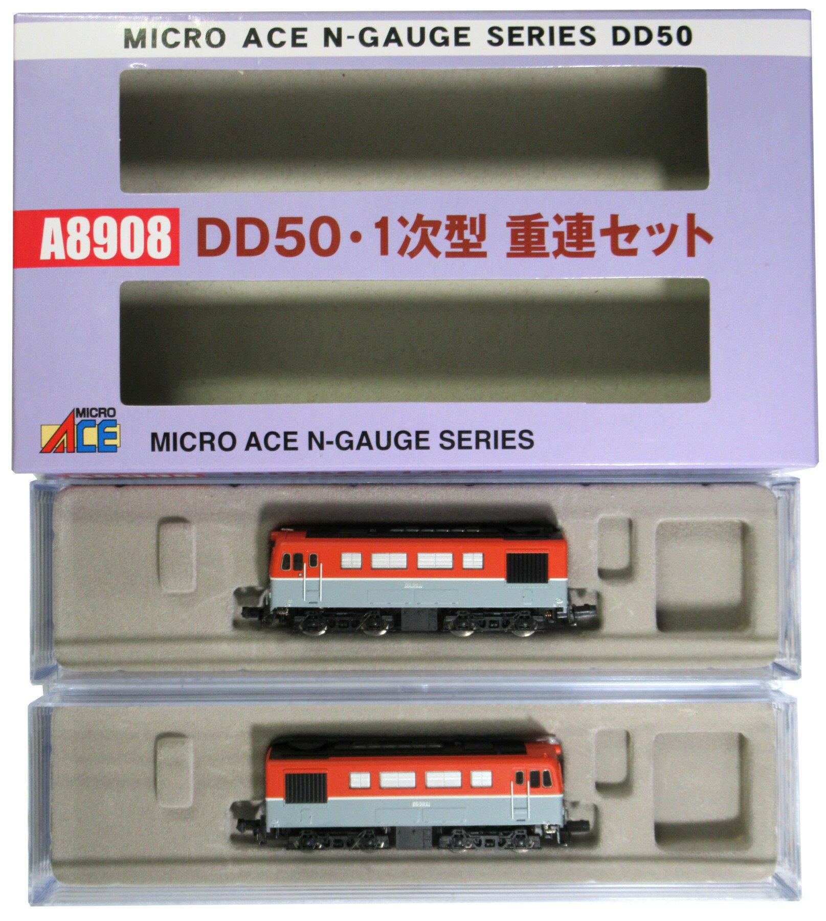 DE15-2053 単線用ラッセル (3両セット) (鉄道模型) - ホビー