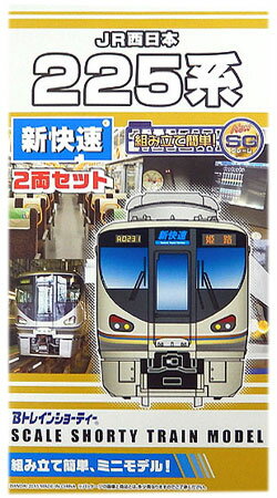 楽天市場】マイクロエース 223系0番台・関空/紀州路快速 8両