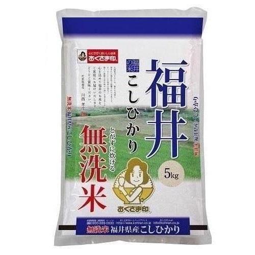 楽天市場】幸南食糧 令和3年産おくさま印 三重県産こしひかり