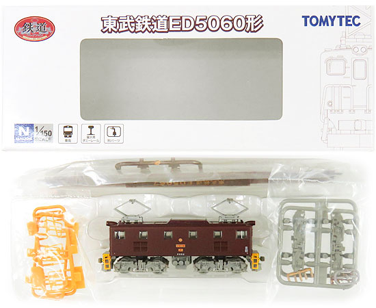 トミーテック　JRキハ54　500番代　宗谷本線　2両セット Amazon | 鉄道コレクション 鉄コレ JRキハ54 500番代 宗谷本線 2