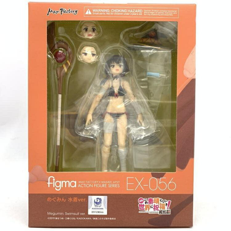 楽天市場】マックスファクトリー figma 407 この素晴らしい