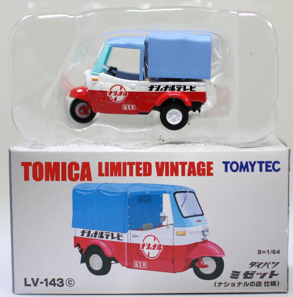 楽天市場】京商 レイズ 1/43 トヨタ セルシオ (UCF30) 2006 警察