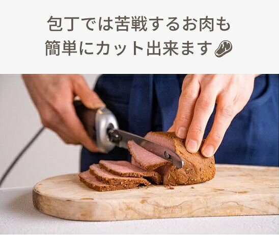 クイジナート 電動ナイフ ブラック CEK-30J(1個)