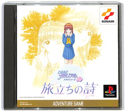 PC ミスティックマインド for Winows 揺れる想い　わんだふるでぇた集 PC ミスティックマインド for Winows 揺れる想い わんだふるでぇた集