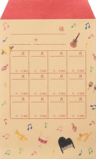 リュリュ月謝袋  音楽 gfu-12