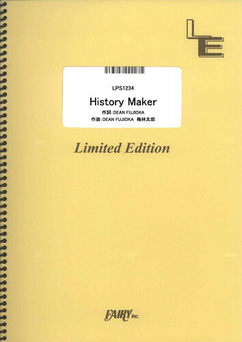 楽譜 History Maker/DEAN FUJIOKA LPS1234/ピアノ・ソロ/オンデマンド