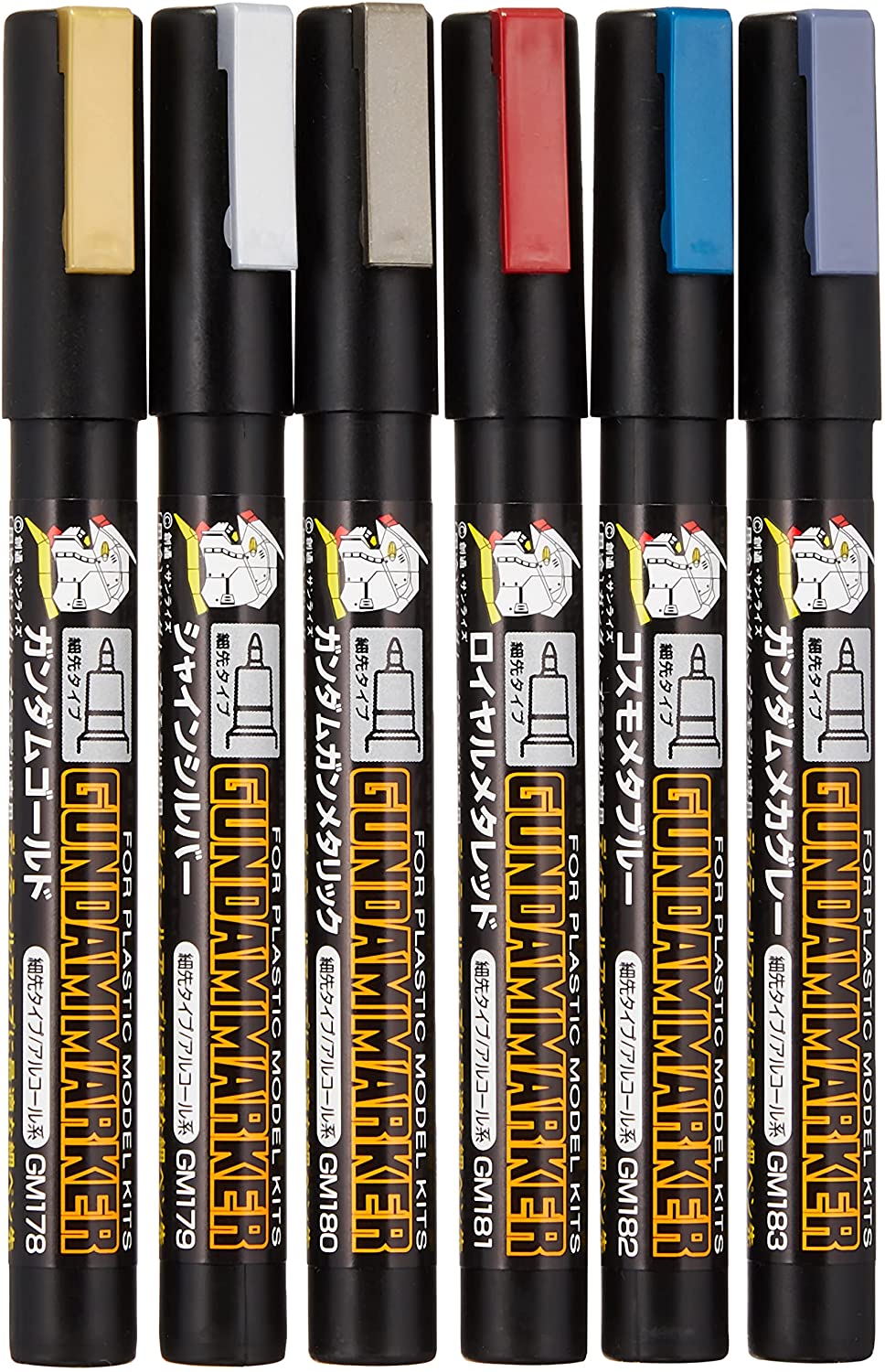 ガンダムマーカー細先タイプセット２