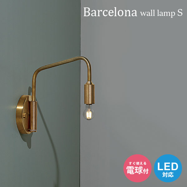 ART WORK STUDIO AW-0522E Baelona-wal