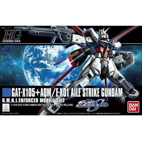 ＨＧＣＥ　エールストライクガンダム