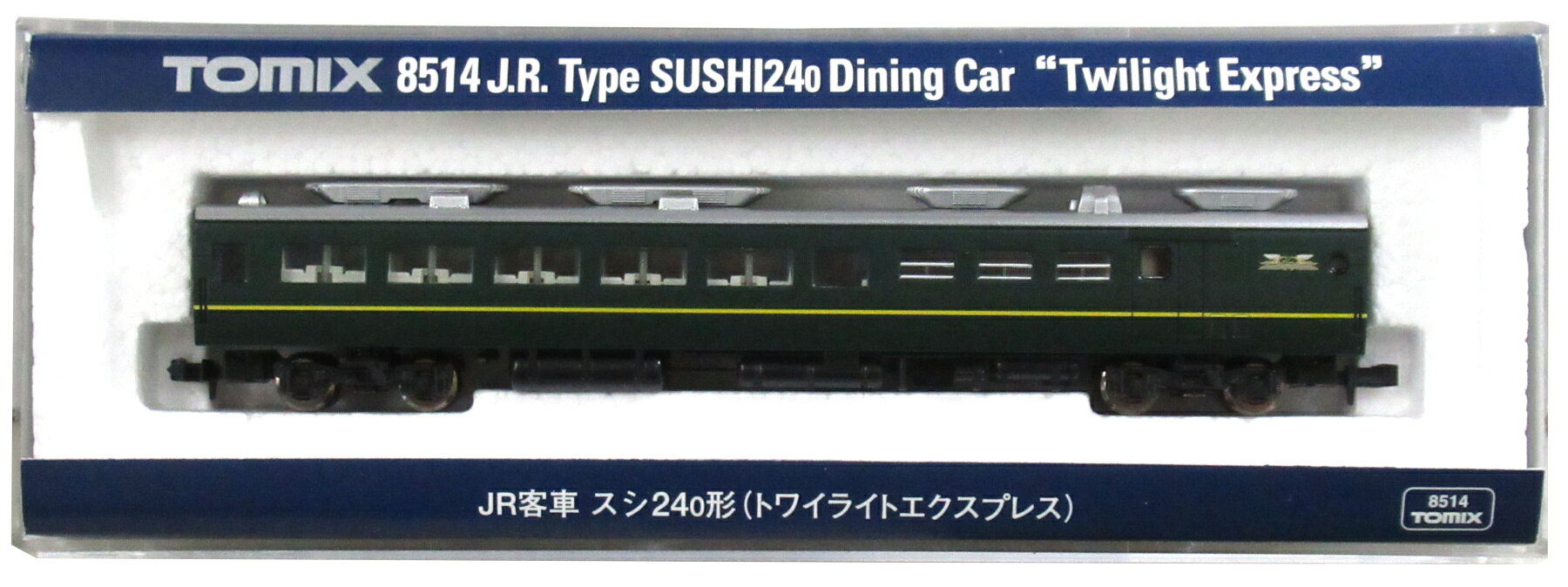 楽天市場】タカラトミー Nゲージ/TOMIX 2579 JR客車 スロネ25-500形