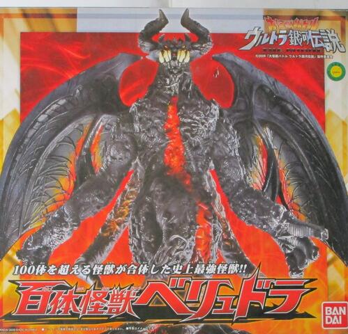 楽天市場】バンダイ 大怪獣バトル ウルトラ銀河伝説 百体怪獣