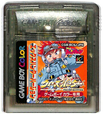 疾風！アイアンリーガー　ゲームボーイ 疾風アイアンリーガー ゲームボーイ - メルカリ