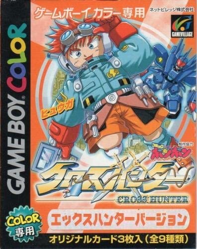 疾風！アイアンリーガー　ゲームボーイ 疾風アイアンリーガー ゲームボーイ - メルカリ
