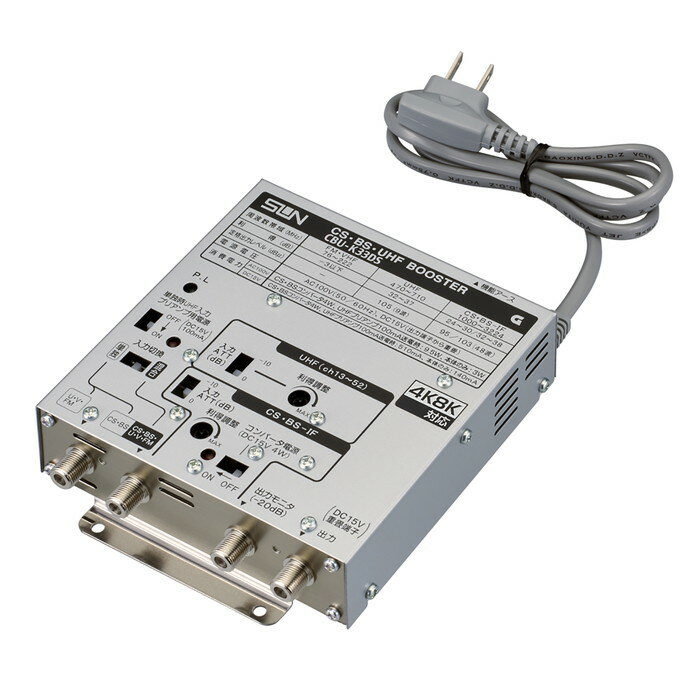 楽天市場】サン電子 サン電子 SMB-K30W 新4K8K衛星放送対応 CS
