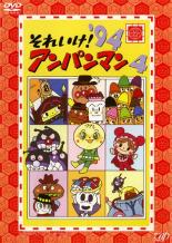それいけ！アンパンマン 18 ＤＶＤ 10巻セット レンタル落ち それいけ！アンパンマン 18 DVD 10巻セット レンタル落ち