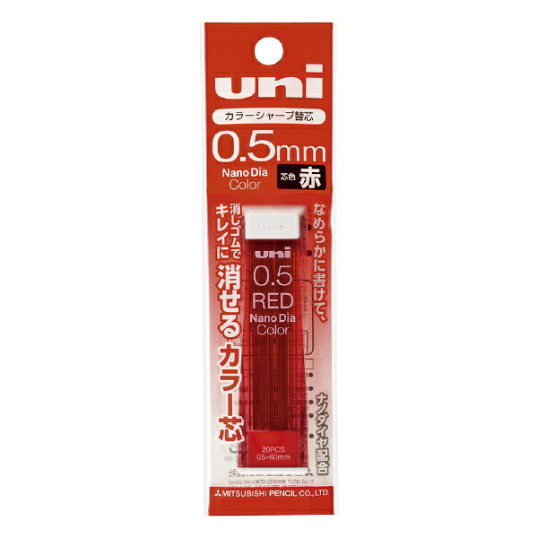 LINEクーポン有 三菱鉛筆 U05202NDC1P1 ユニ0．5－202NDC1P レッド15