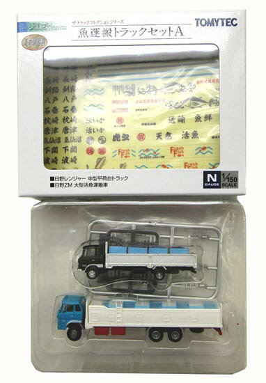 楽天市場】トミーテック ザ・トラックコレクション DHL大型トラック