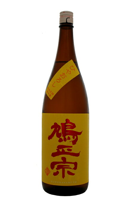 Hato Masamune